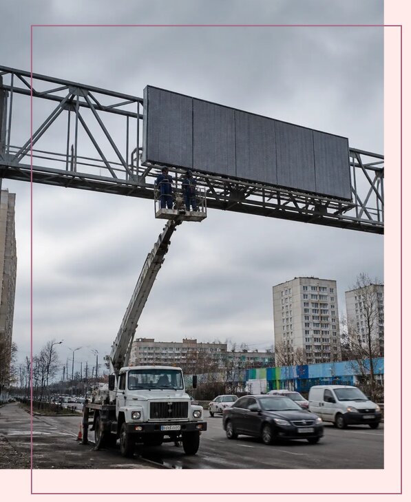Реклама на дорожных арках в Курчатове от 25470 р. | Аванза-Крч