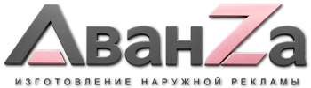 Наружная реклама и вывески в Курчатове цена от 15282 руб. 2026