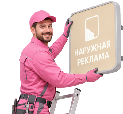 Вас интересует Изготовление металлических вывесок на заказ в Курчатове? задайте вопрос